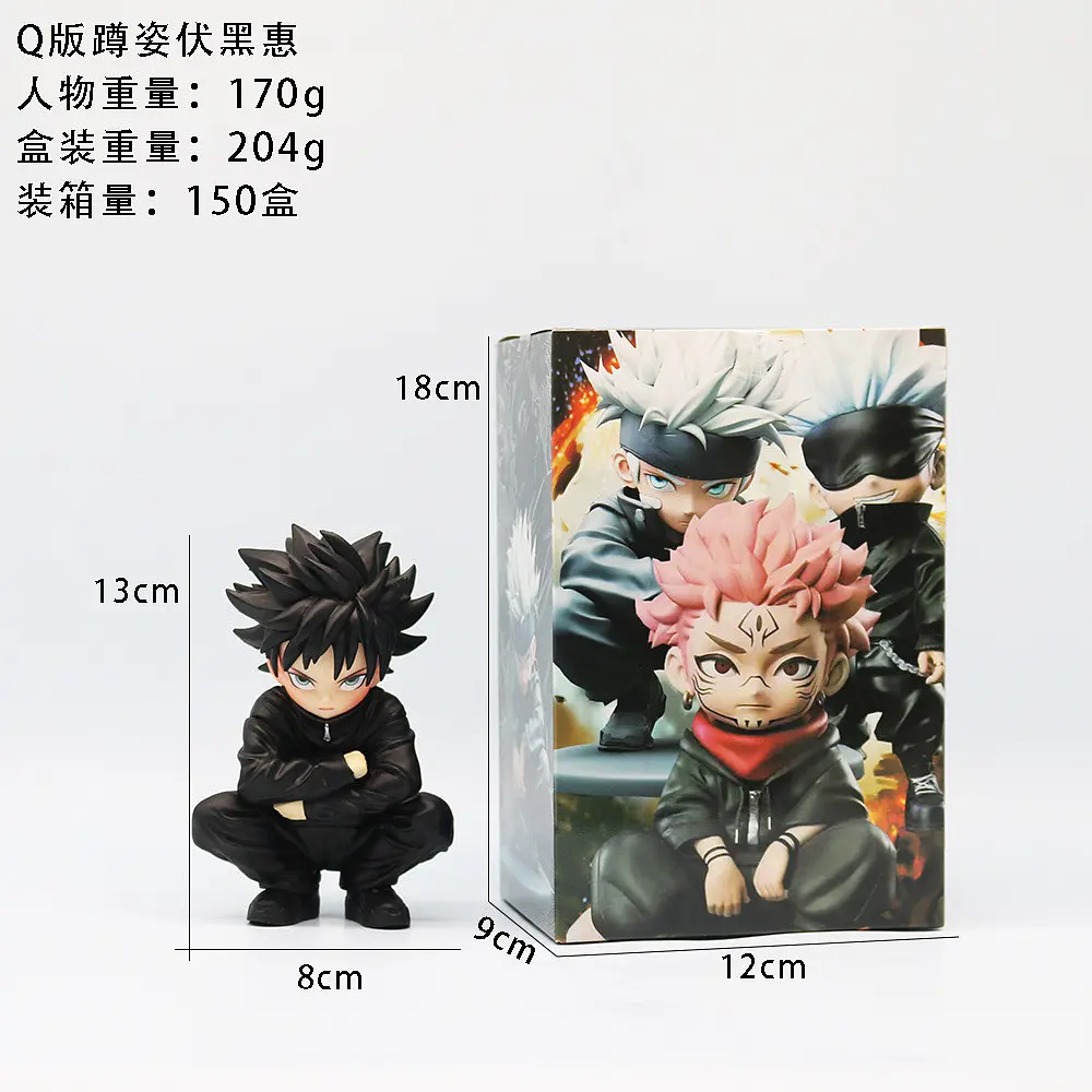 Коллекционная фигурка Магическая битва Мегуми Jujutsu Kaisen Megumi 13 см - фото 6