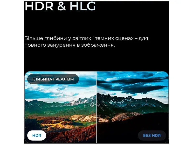 Телевізор Kivi 32H800KB - фото 6