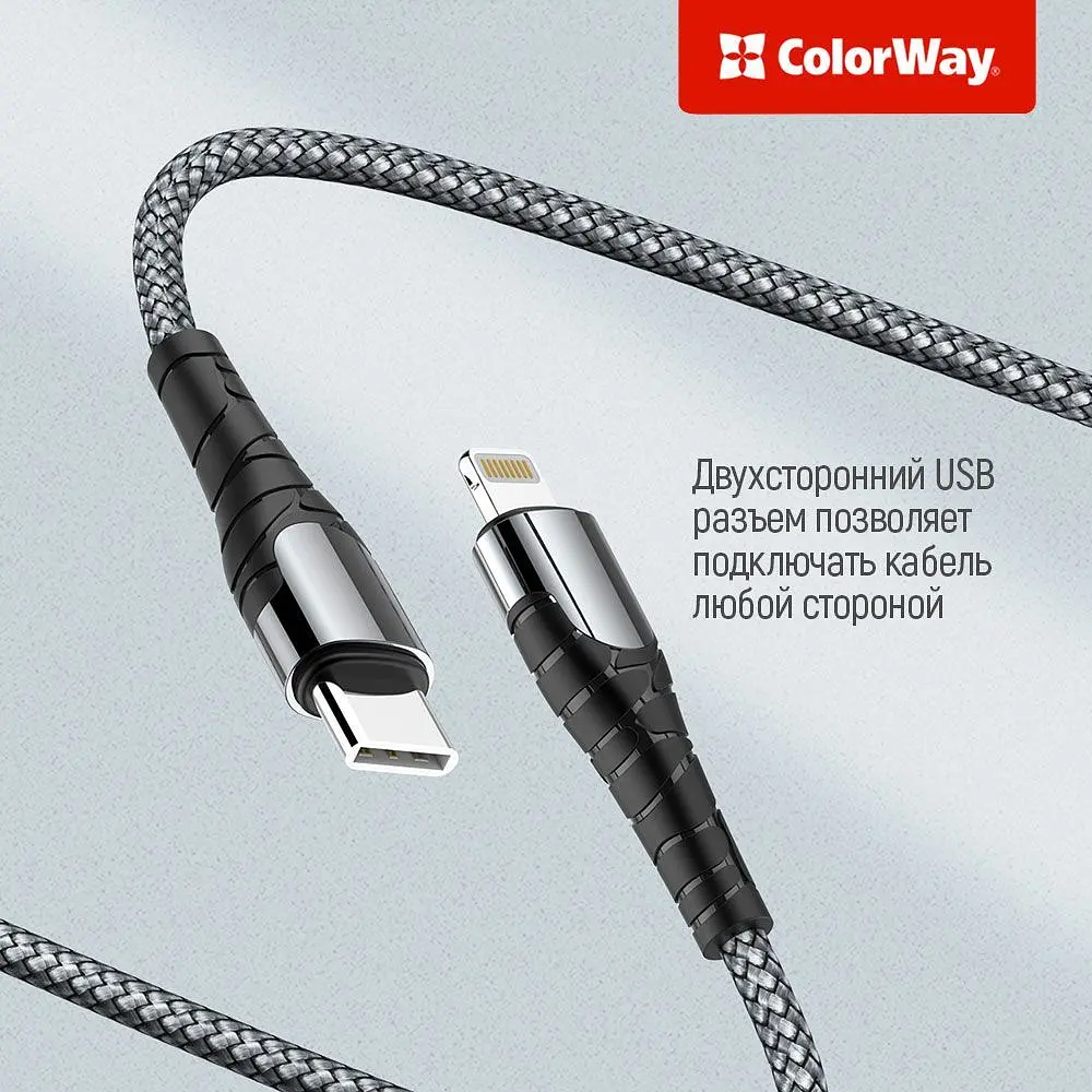 Кабель ColorWay USB-C - Lightning (M/M), PD Fast Charging, 3 А, 1 м, Grey (CW-CBPDCL033-GR) - фото 4