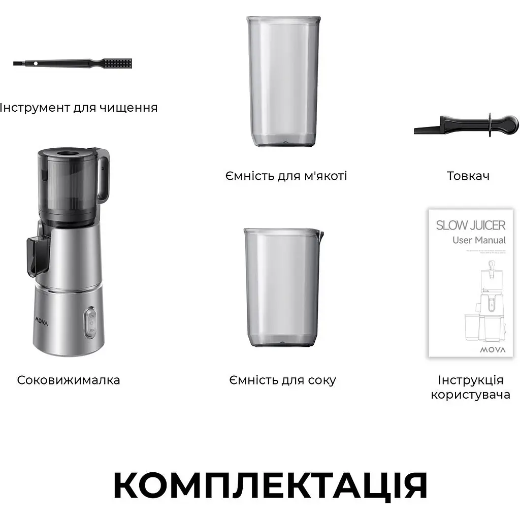Соковитискач Mova SJ10 [177039] - фото 10