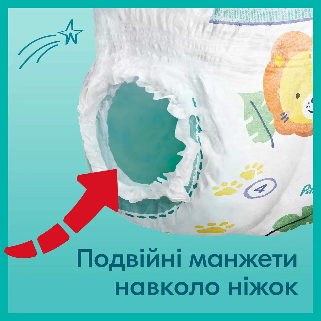Підгузки Pampers трусики Pants Giant Розмір 6 (14-19 кг) 19 шт (8006540067802) - фото 7