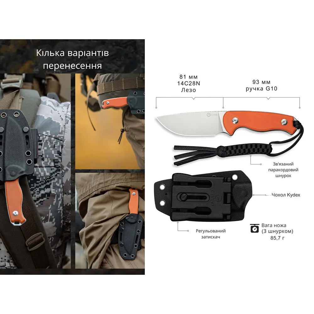 Ніж Civivi Timberbark C23094-2 - фото 13