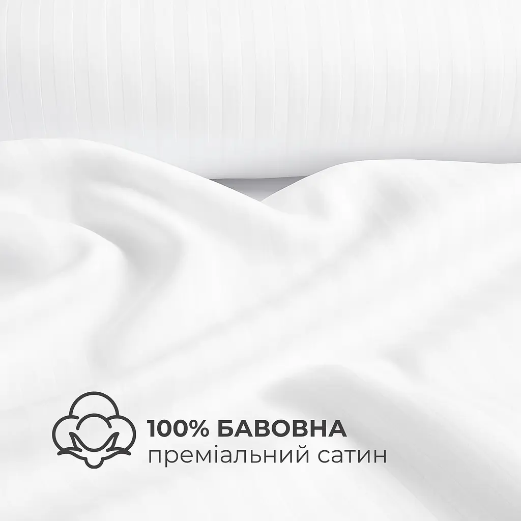 Комплект постільної білизни Ideia євро страйп білий (8-36083_страйп білий) - фото 3