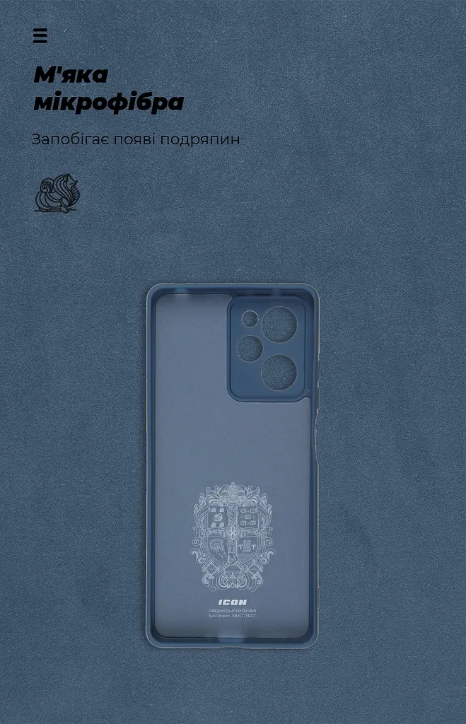 Чехол ArmorStandart ICON для Xiaomi Poco X5 Pro 5G Camera cover Dark Blue (ARM66381) - фото 4