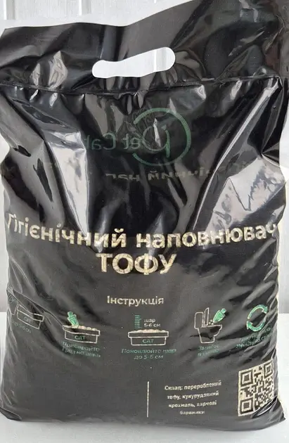 Наповнювач Tofu Say Pet з ароматизатором Лаванда 2.5 кг - фото 5