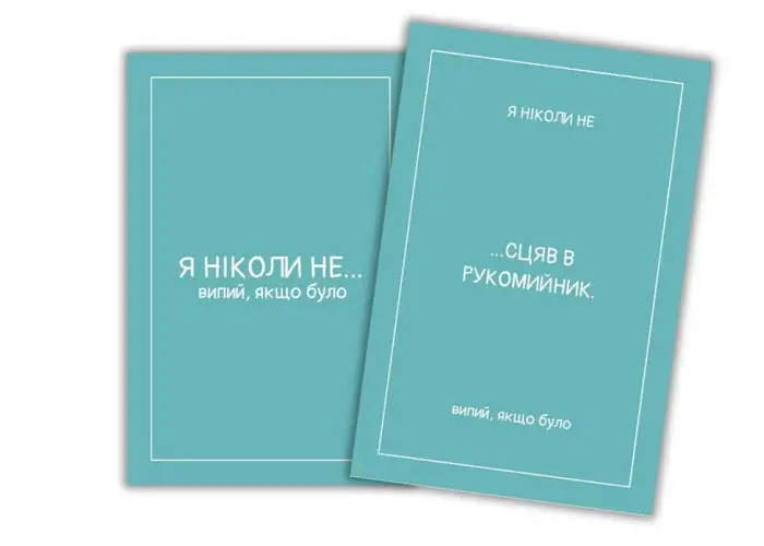 Настільна гра Хід Конем Party Time. Men`s Edition (укр.) (ВР_PTME) - фото 4