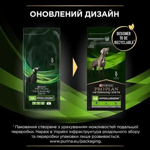 Сухий корм для собак усіх порід Pro Plan Veterinary Diets Hypoallergenic при алергічних реакціях 1.3 кг - фото 6