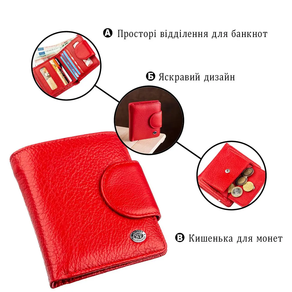 Жіночий гаманець ST Leather 18923 червоний - фото 8