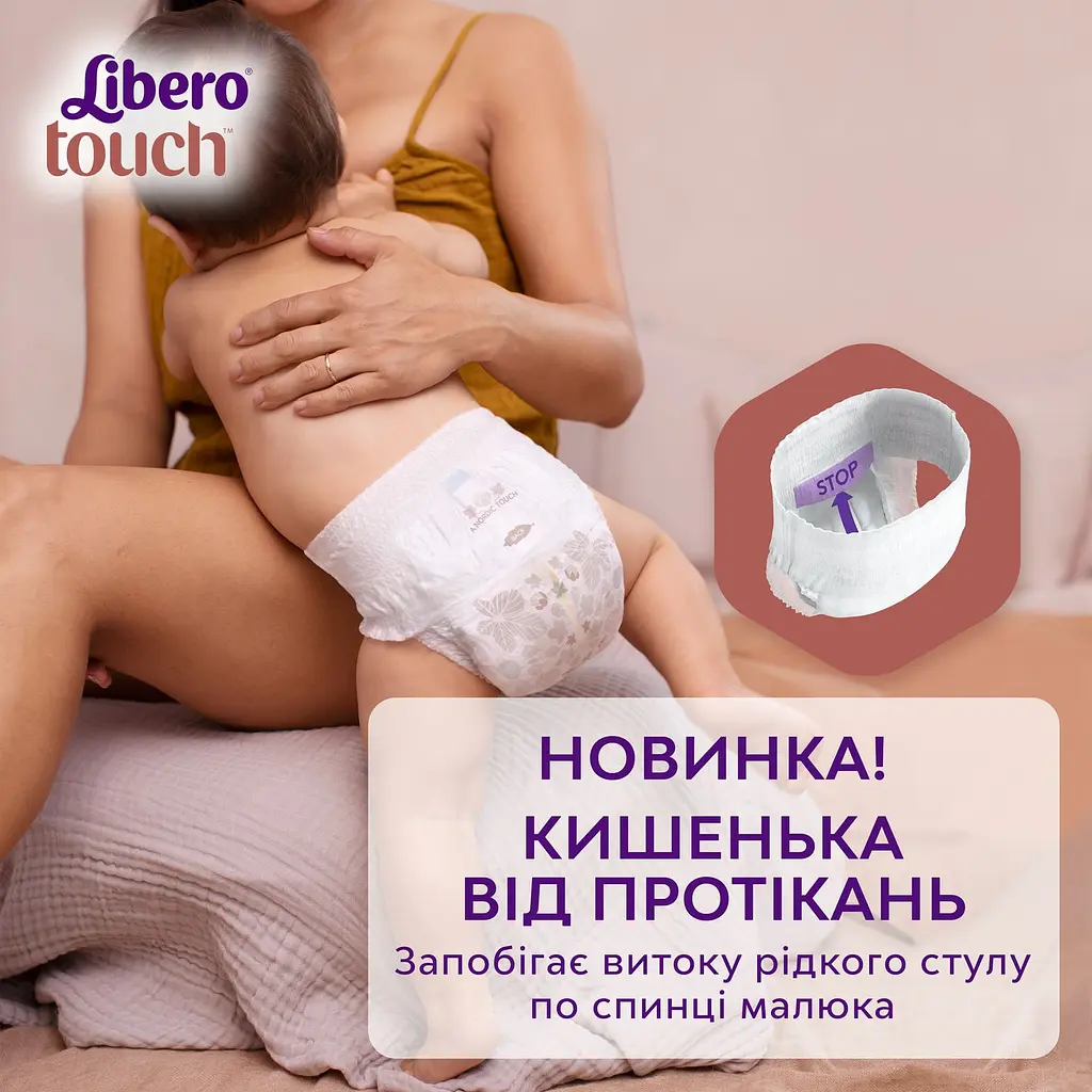 Подгузники-трусики Libero Touch Pants 4 (7-11 кг), 68 шт. - фото 3