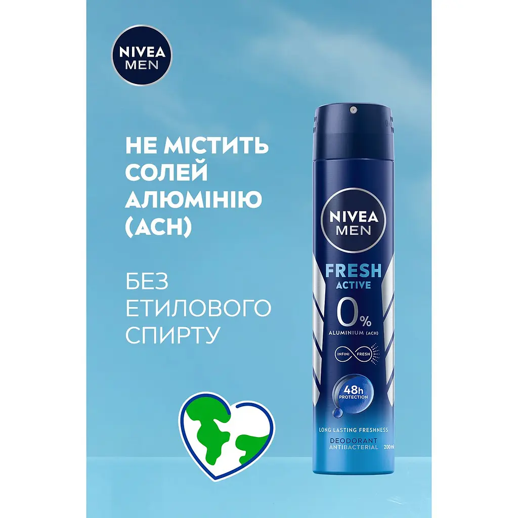 Дезодорант-спрей NIVEA MEN Fresh active 200 мл - фото 4