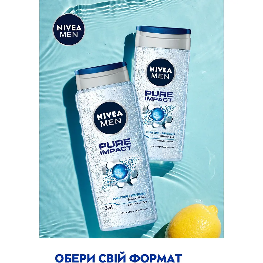 Гель для душу NIVEA MEN Pure Impact 3 в 1 для тіла обличчя та волосся 500 мл (4005900054319) - фото 9