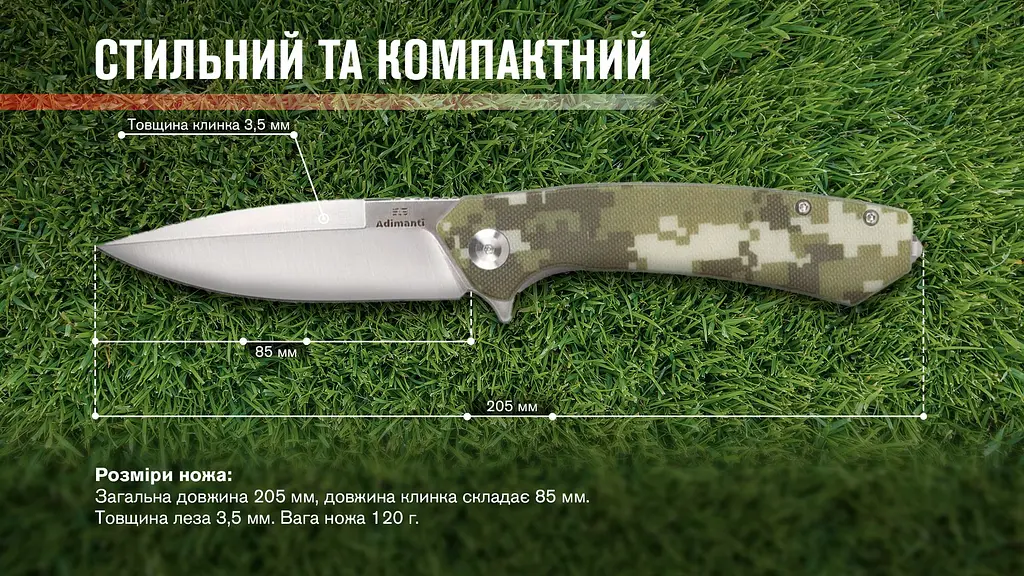 Нiж Adimanti by Ganzo Skimen design складаний камуфляж - фото 9