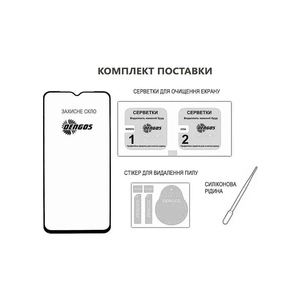 Скло захисне Dengos Full Glue Samsung Galaxy A27 Black (TGFG-432) - фото 3