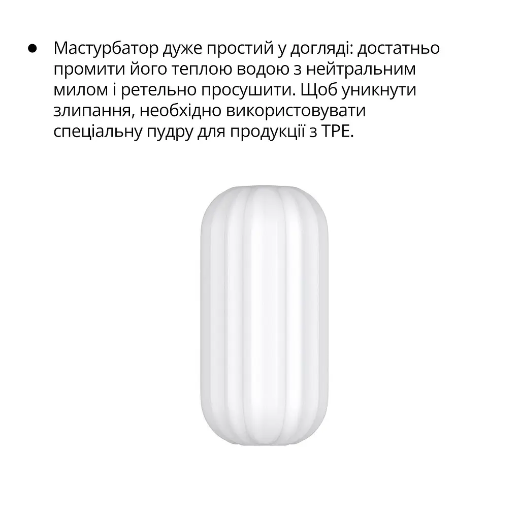 Мастурбатор Otouch Ripple, ніжний та щільний, ефект всмоктування, підходить для Otouch DECOR 2 - фото 4