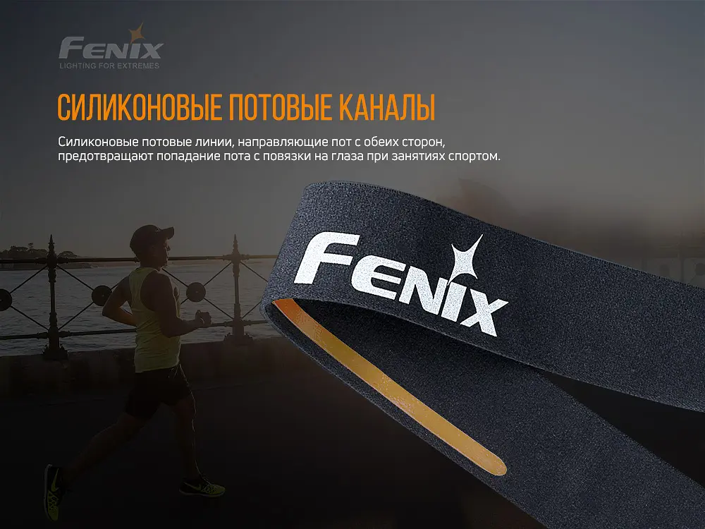 Повязка на голову Fenix AFH-10 черная - фото 6