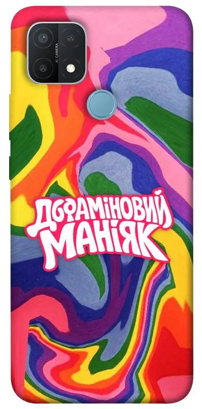 Чохол Demsky Dopamine для Oppo A15s / A15