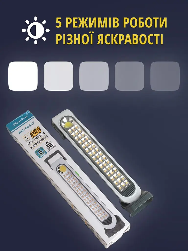 Ліхтар світлодіодний акумуляторний — HEL-6866T - фото 3
