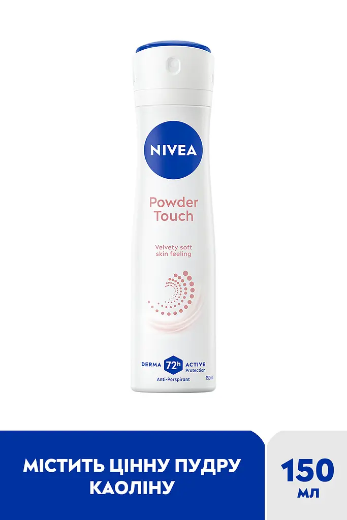 Антиперспирант NIVEA Прикосновение пудры спрей 150 мл - фото 2