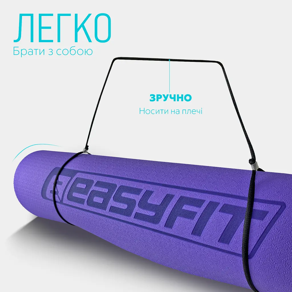 Килимок для йоги та фітнесу EasyFit TPE+TC 6мм двошаровий бузковий-св.бузковий (EF-1924-VV) - фото 2