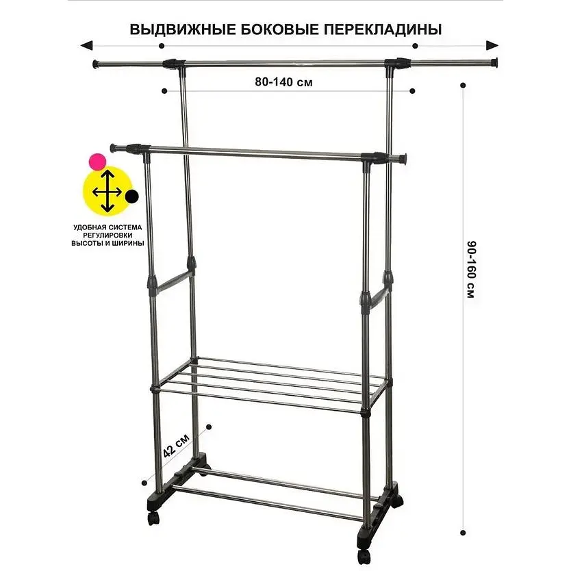 Стойка-вешалка XPRO RD-19 телескопическая напольная простая и практичная (41782-(RD-19)_569) - фото 2