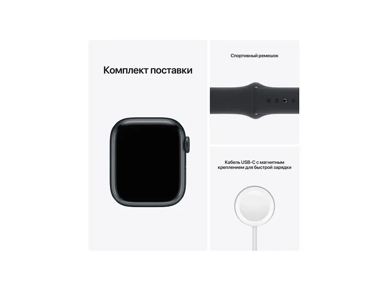 Смарт-часы Apple Watch Series 7 GPS 41mm Midnight Aluminum Case With Midnight Sport Band (MKMX3) - фото 8