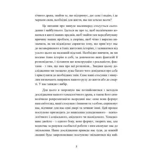 Яблучко від яблуні - фото 4