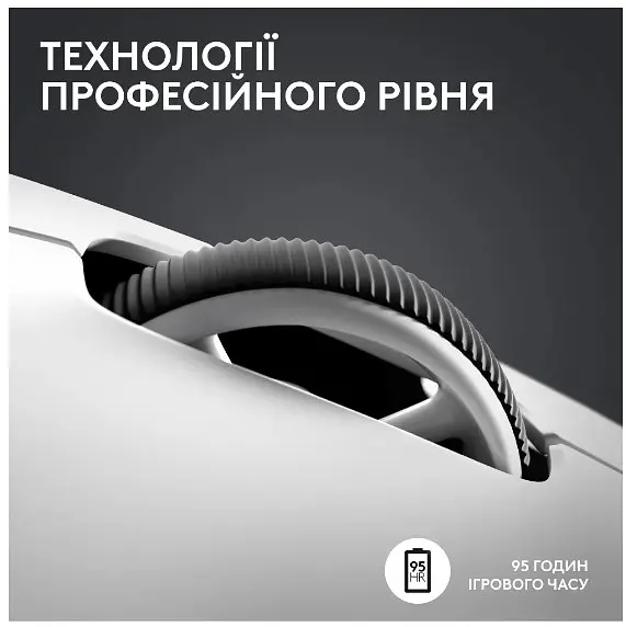 Миша Logitech G Pro X Superlight 2 Lightspeed White (910-006638) - фото 9