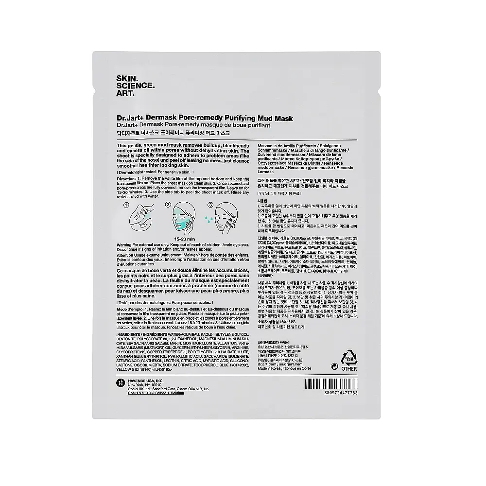 Обновляющая маска для лица с зеленой глиной The Mask Pore-Remedy Purifying Mud Mask Dr. Jart+ 13 г - фото 2