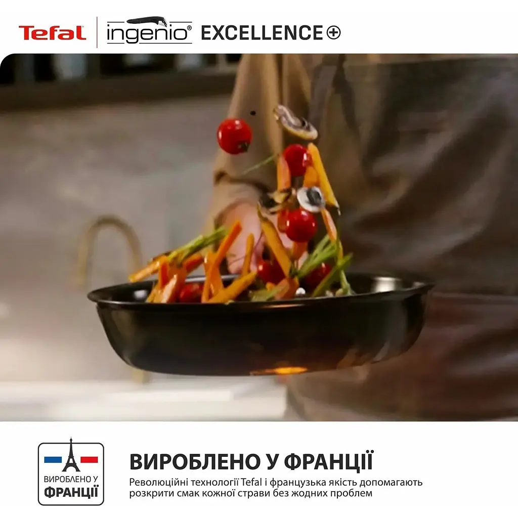 Набір посуду Tefal Ingenio Excellence+ 3 предмети чорний (P0009553) - фото 8