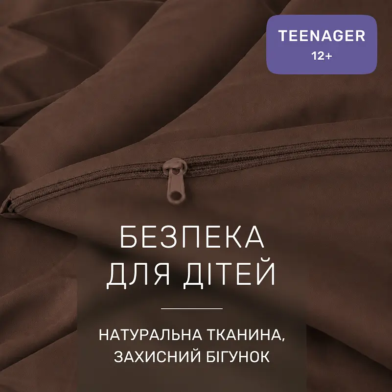 Дитяча постільна білизна MIRSON TEENAGER фланель Brown 150х220см (2200012803516) - фото 5