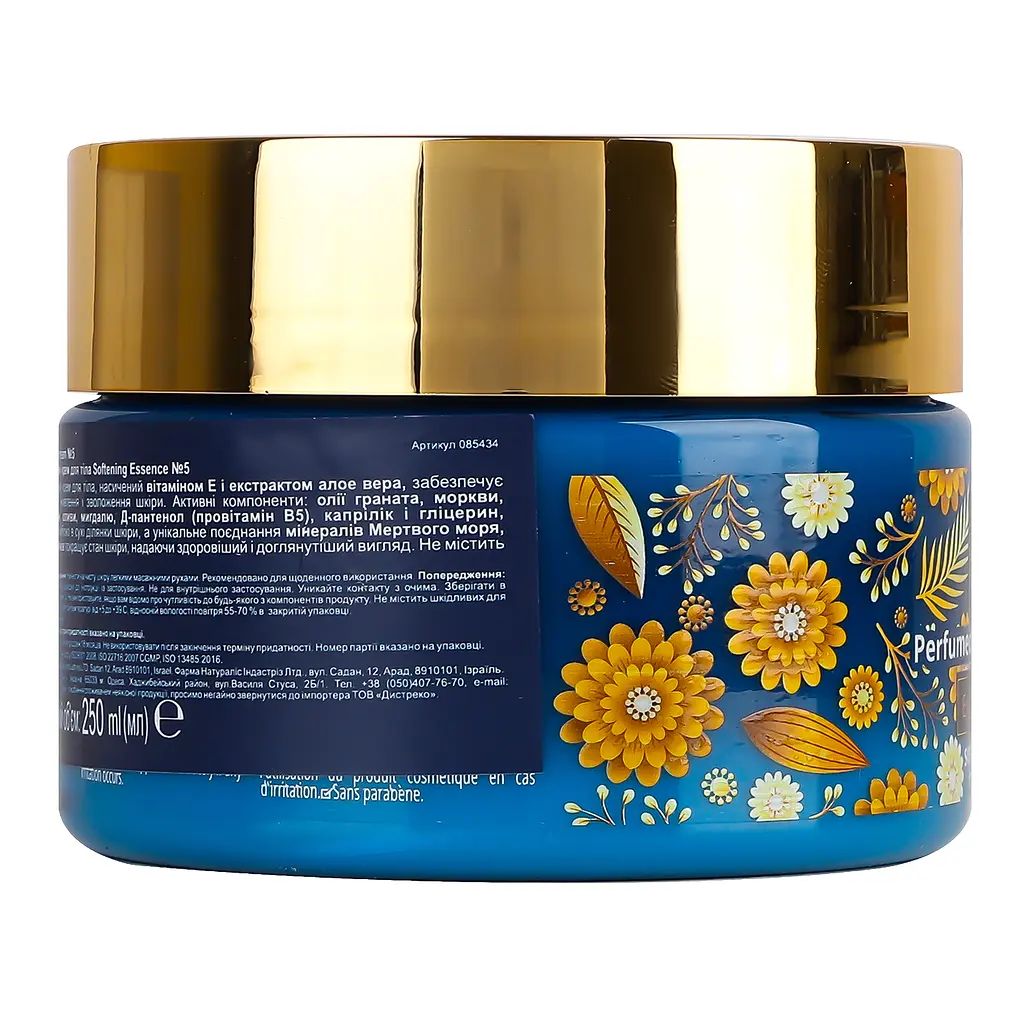Парфумований крем для тіла Famirel Softening Essence №5, 250 мл - фото 4
