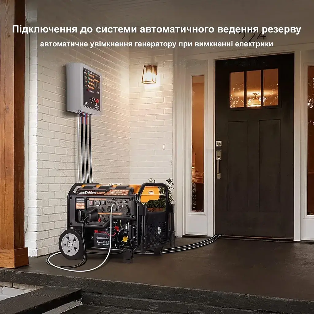 Генератор MaXpeedingRODS MXR6000 (5.5 kW), 220V, 50Hz, 14.5 л, електростартер, ATS (mxr6000) - фото 5