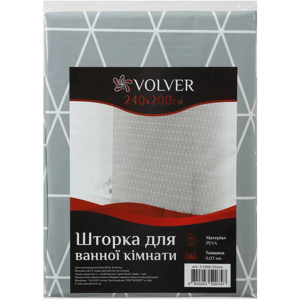 Шторка для ванної Volver Elnes з візерунком 200 х 240 см сіра (51906) - фото 3