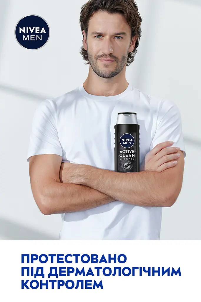 Шампунь для чоловіків Nivea Men Активне очищення 400 мл - фото 7