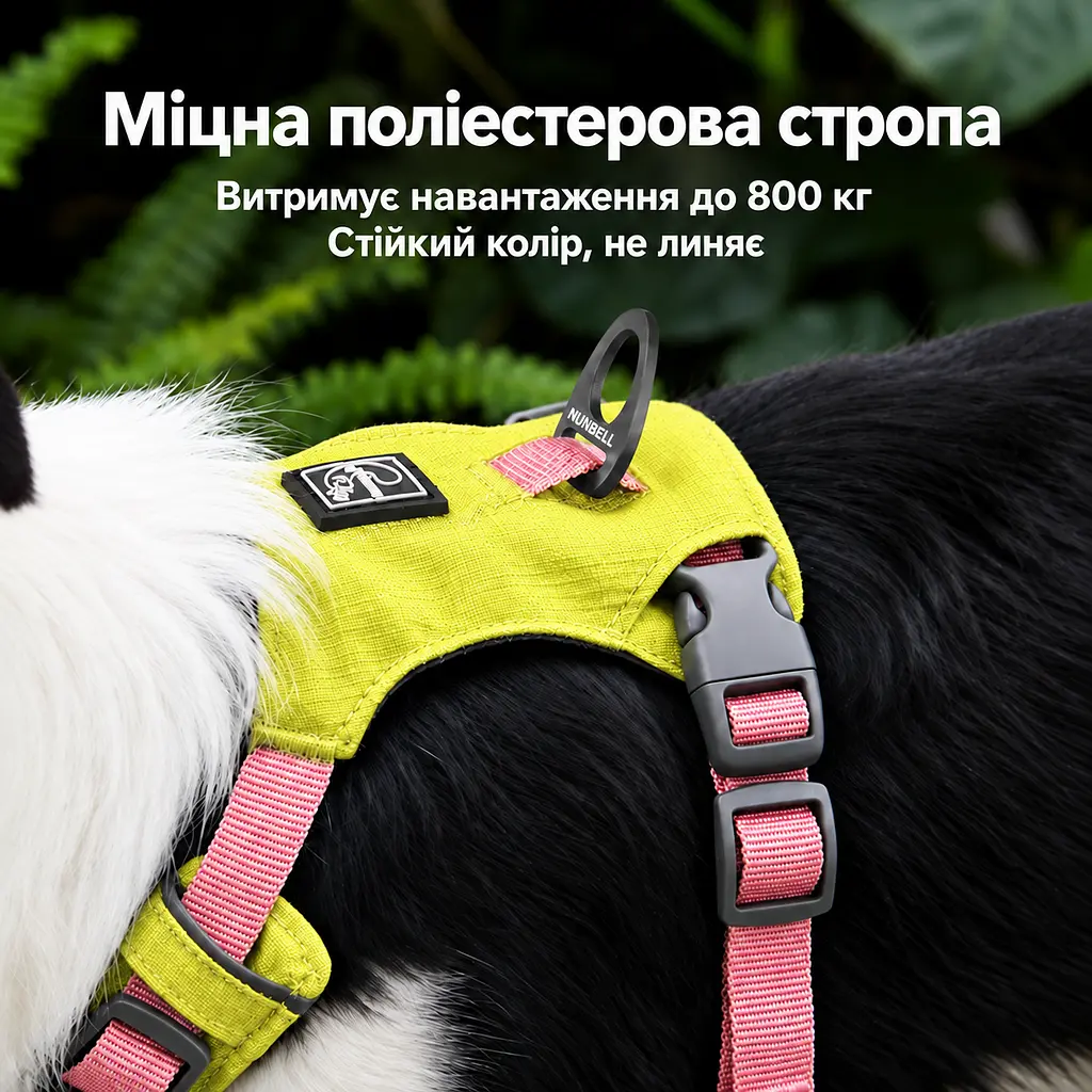 Шлея для собак Nunbell No-Pull з повідцем, регульована та світловідбивна XL, Жовтий - фото 4