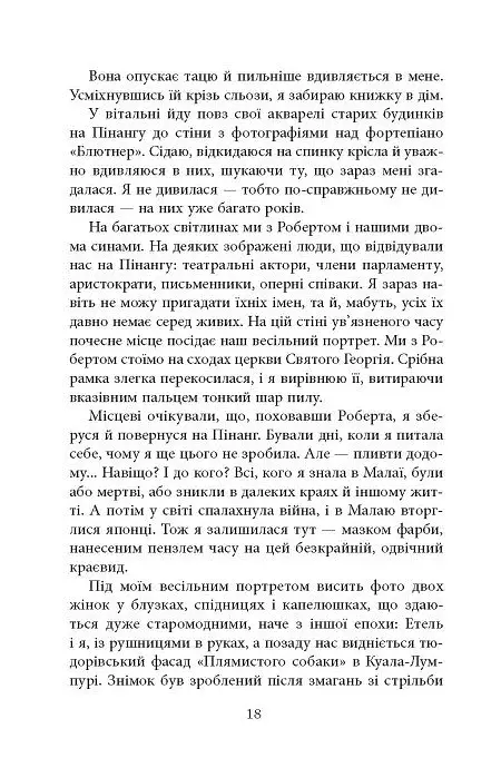 Будинок дверей - фото 12