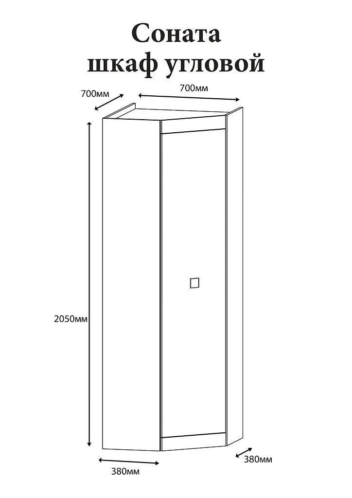 Шафа кутова однодверна Еверест Соната-700 Венге темний/ Дуб Крафт Золотий (DTM-2315) - фото 3