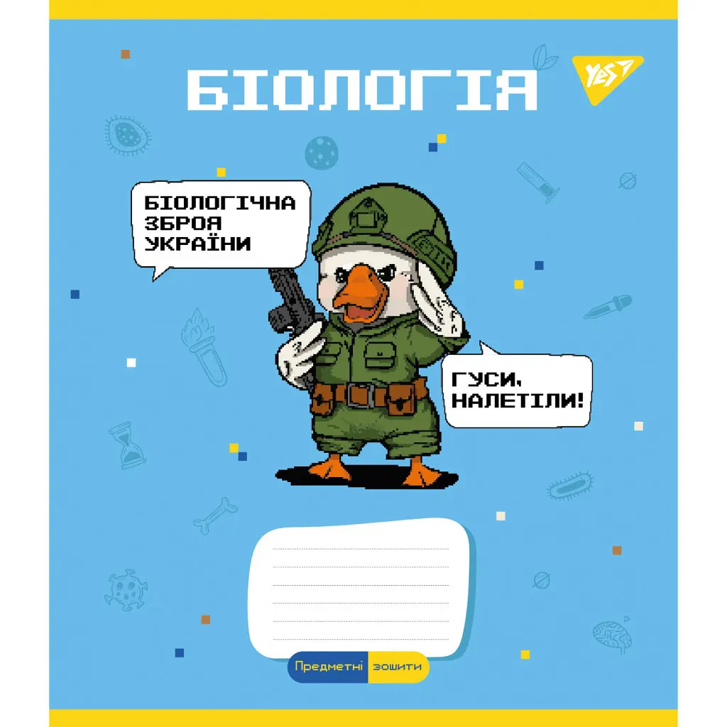 Зошит Yes набір предметних Military animals 48 аркушів 8 шт (766789) - фото 3