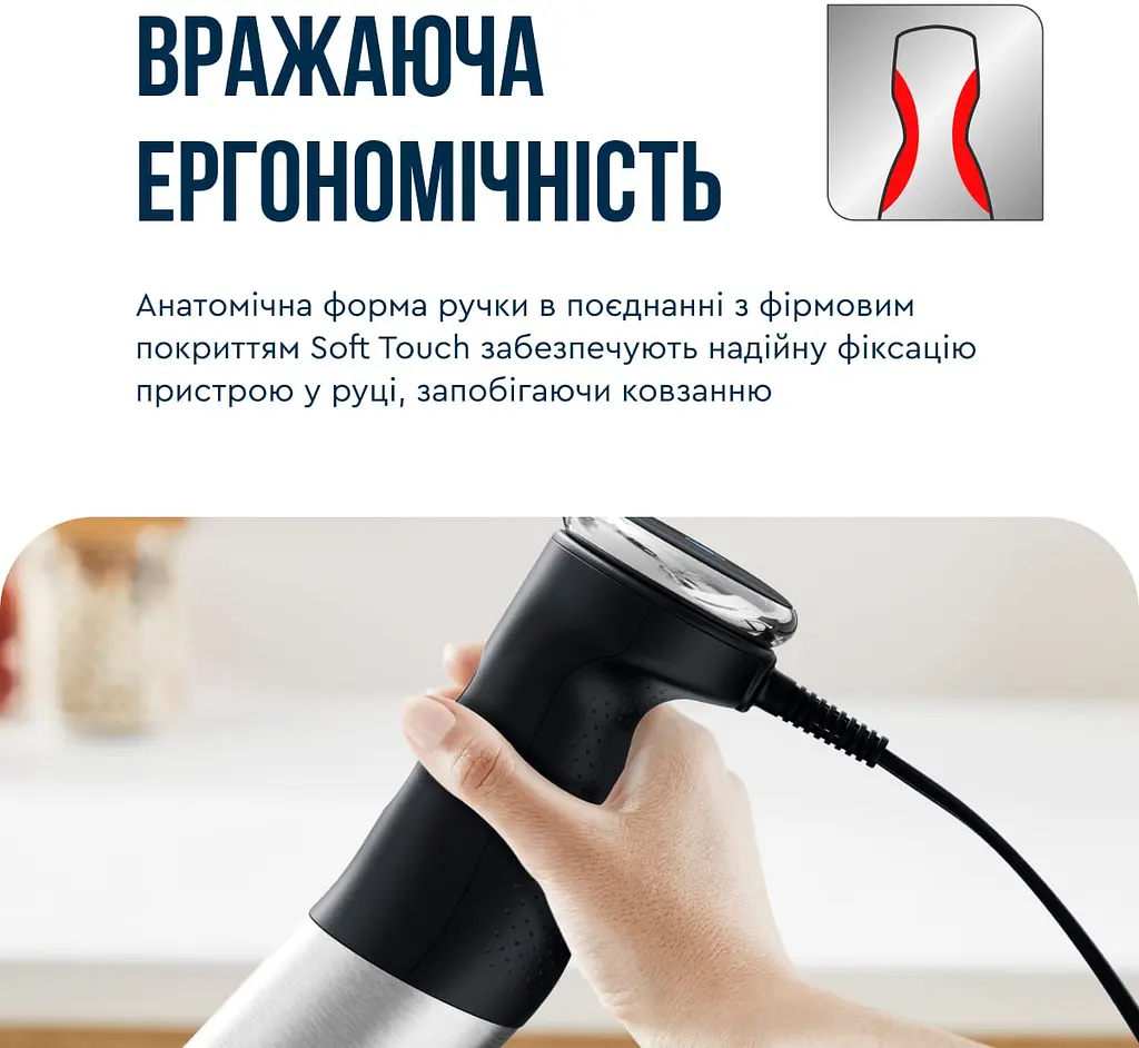 Блендер погружной Quickchef+ 1000Вт Tefal teh0026302 - фото 6
