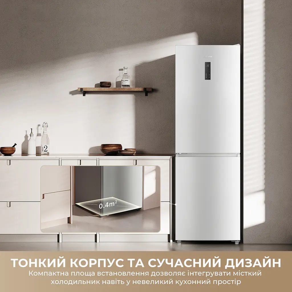 Холодильник DREAME MegaPro 185cm E class-Beige - фото 8