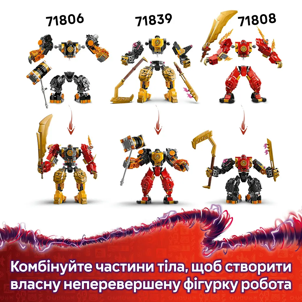 Конструктор LEGO Ninjago Боевой робот Арин Спин-джитсу 213 деталей (71839) - фото 18