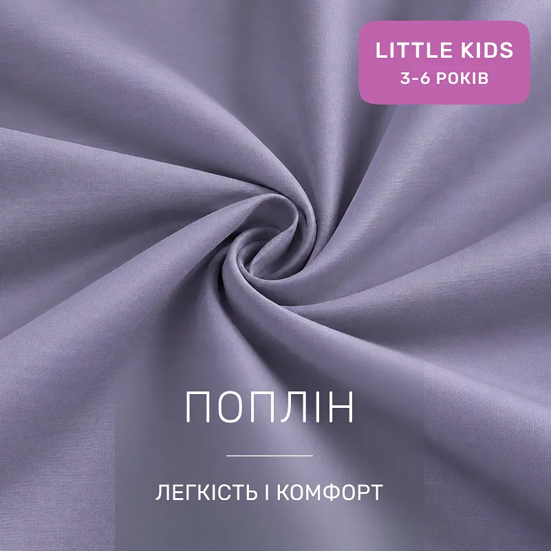 Дитяча постільна білизна MIRSON LITTLE KIDS Poplin Edition Bobby the Sheep Light Gray 110х160см (2200013086437) - фото 5