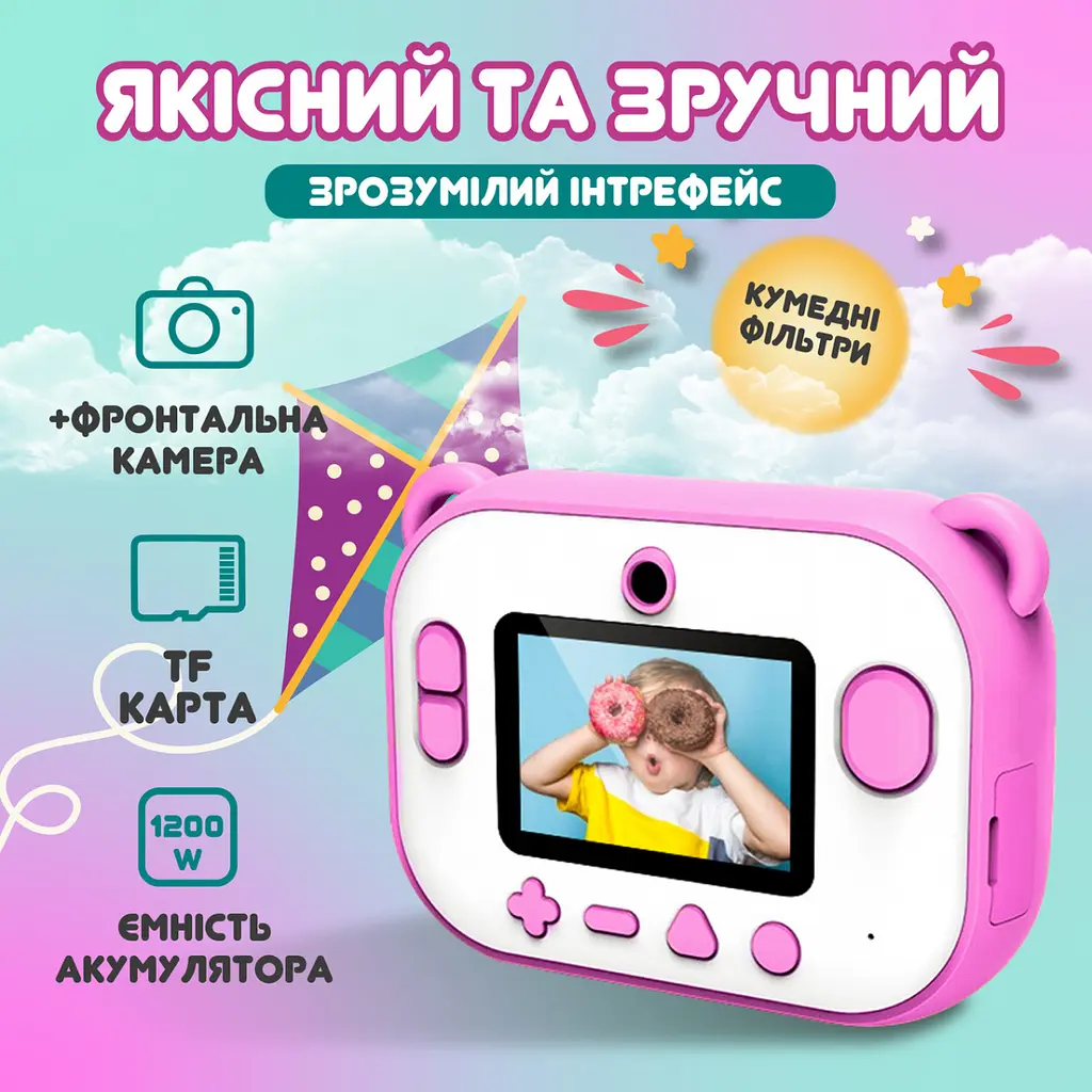 Дитячий фотоапарат з печаткою Happy Life UR190PBL Фламінго для фото і відео Full HD, рожевий - фото 2