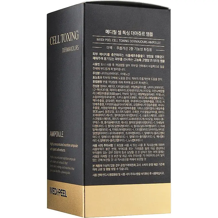 Сироватка для обличчя зі стовбуровими клітинами Medi-Peel Cell Toxing Dermajours Ampoule, 100 мл - фото 3
