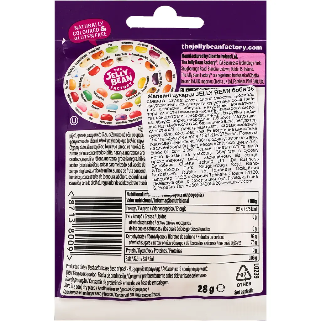 Цукерки The Jelly Bean Factory Surpris Flavour Mix 28 г (921615) - фото 2