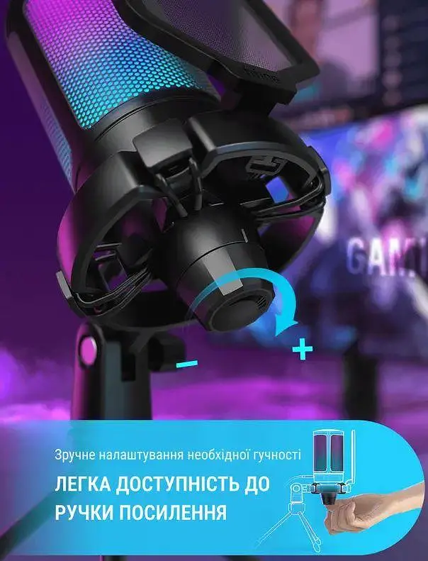 Мікрофон Fifine Ampligame A6V Black, конденсаторний | Тринога в комплекті | RGB підсвітка - фото 2