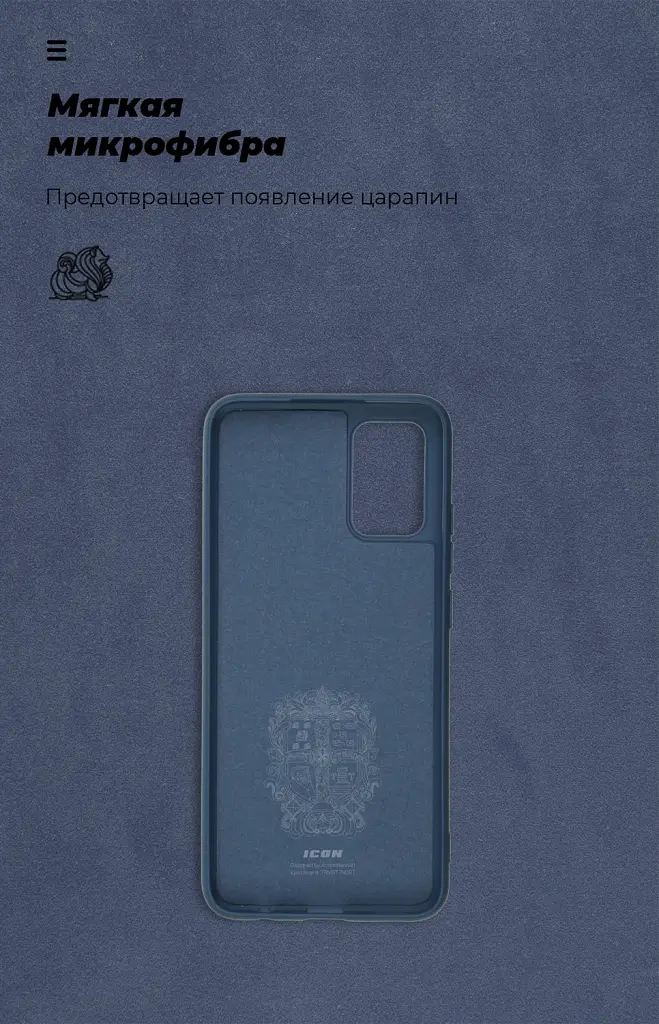 Чохол ArmorStandart ICON для Samsung A02s (A025) Dark Blue - фото 4