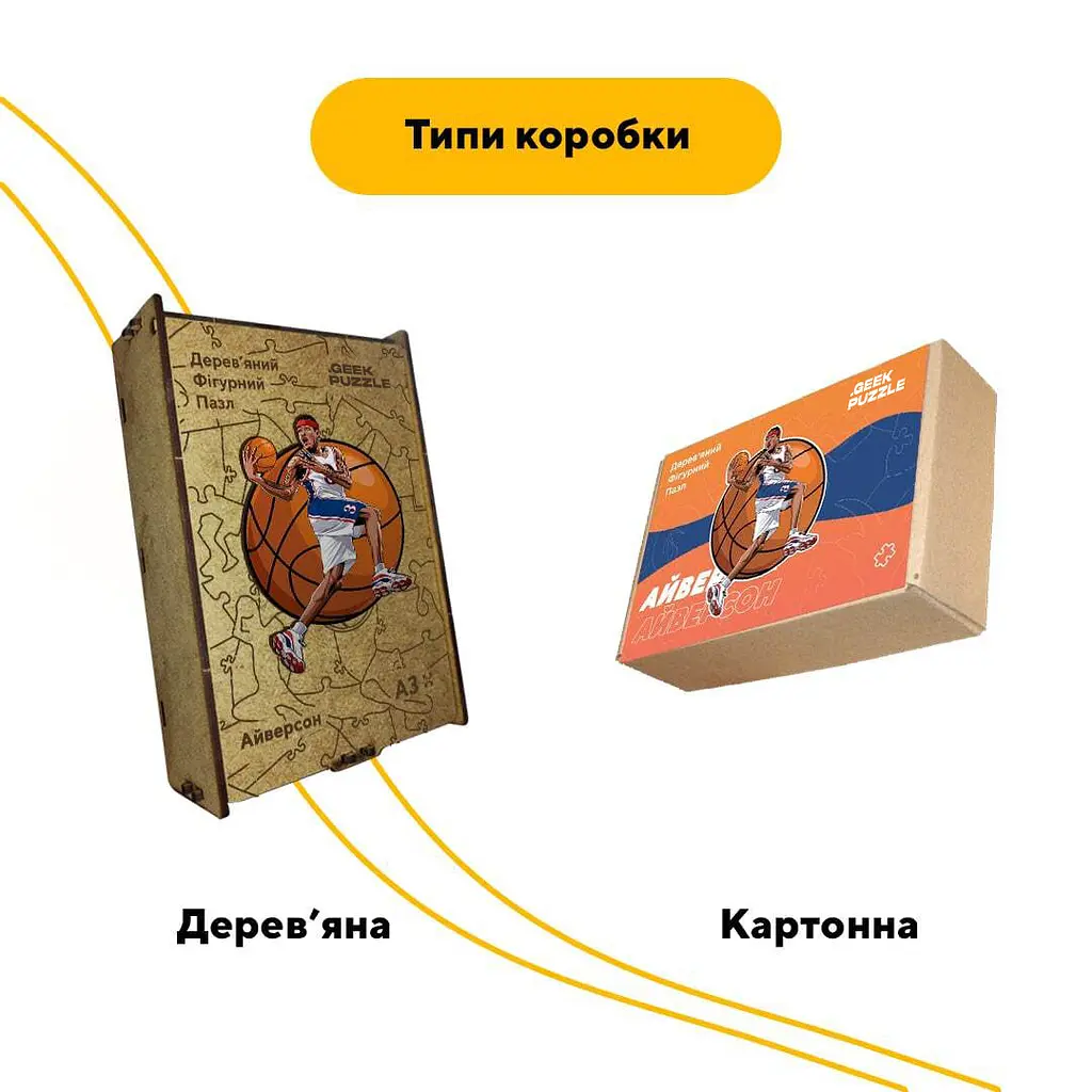 Пазл дерев'яний Айверсон, А3, Дерев'яна коробка 200 елементів - фото 4