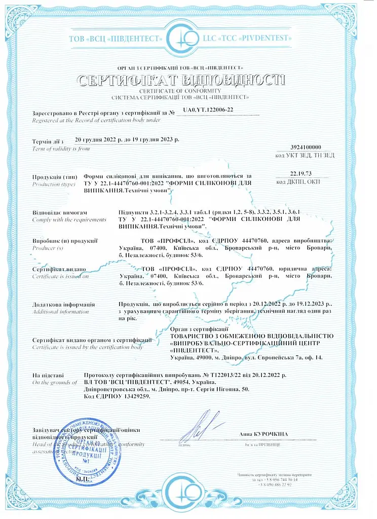 Форма силіконова на планшеті для випікання ведмедиків "Барні" 28.3 x 17.2 см, Profsil Рожевий 84821 - фото 3