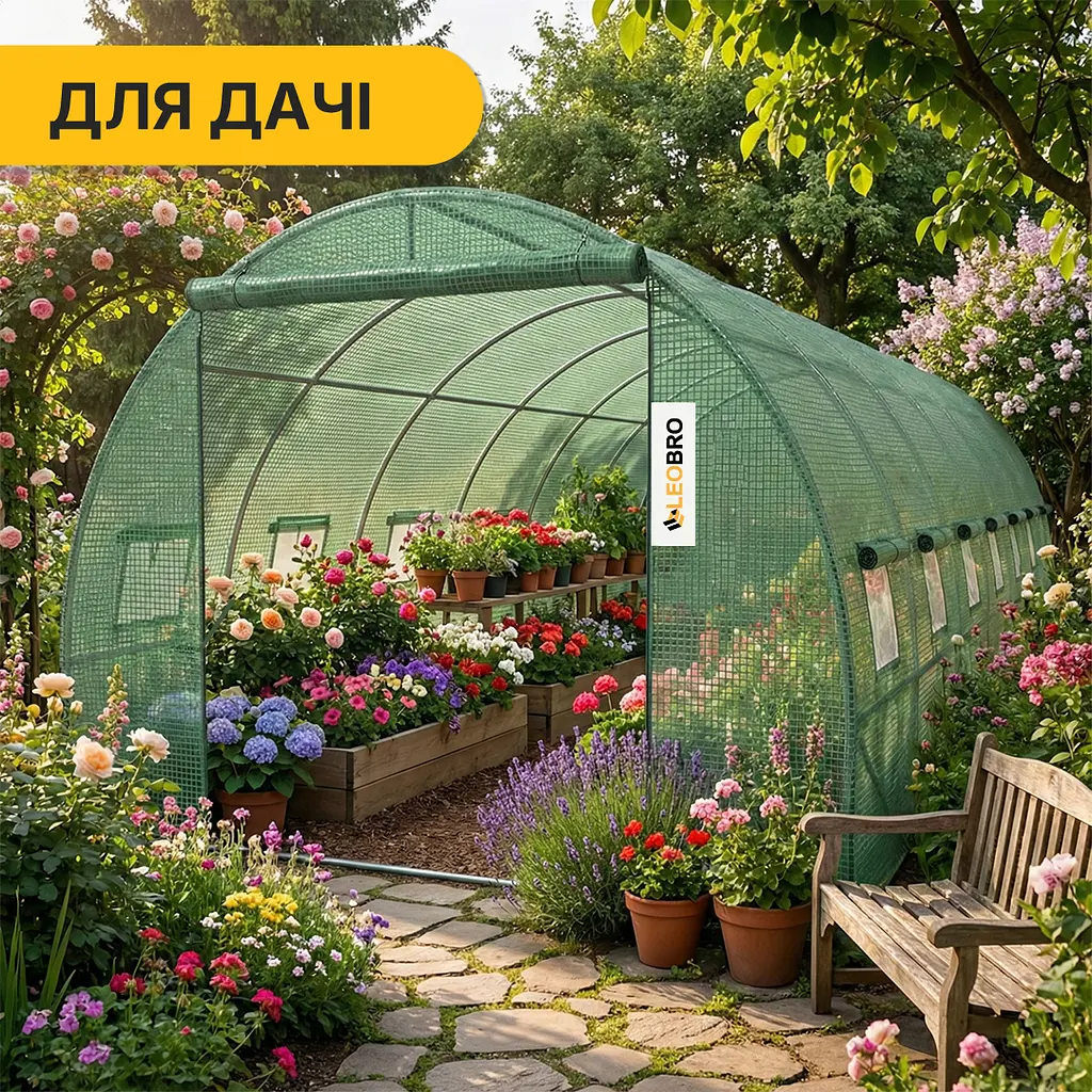 Посилена садова теплиця парник LEOBRO Garden 18м2 Green (LB-G107-GRN) - фото 7